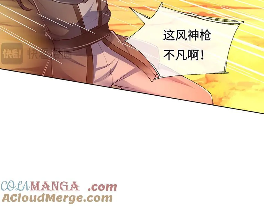 第358话 双枪对峙76