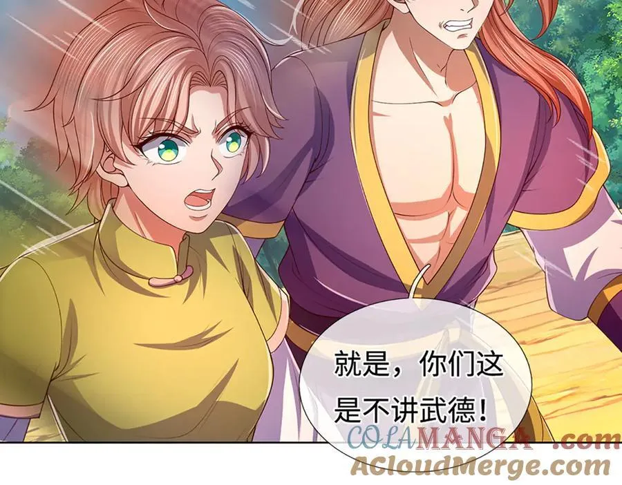 第358话 双枪对峙84