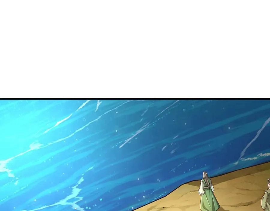 第356话 太极阴阳体99