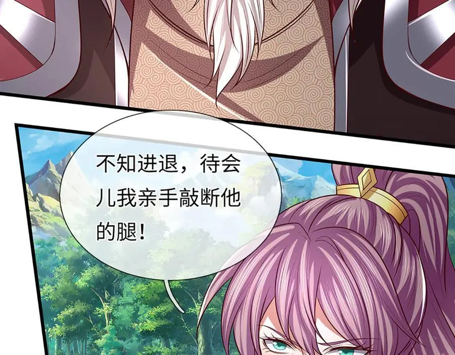 第356话 太极阴阳体113