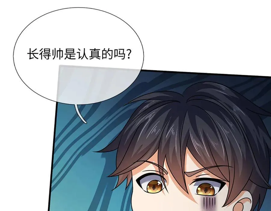 第357话 结个善缘26