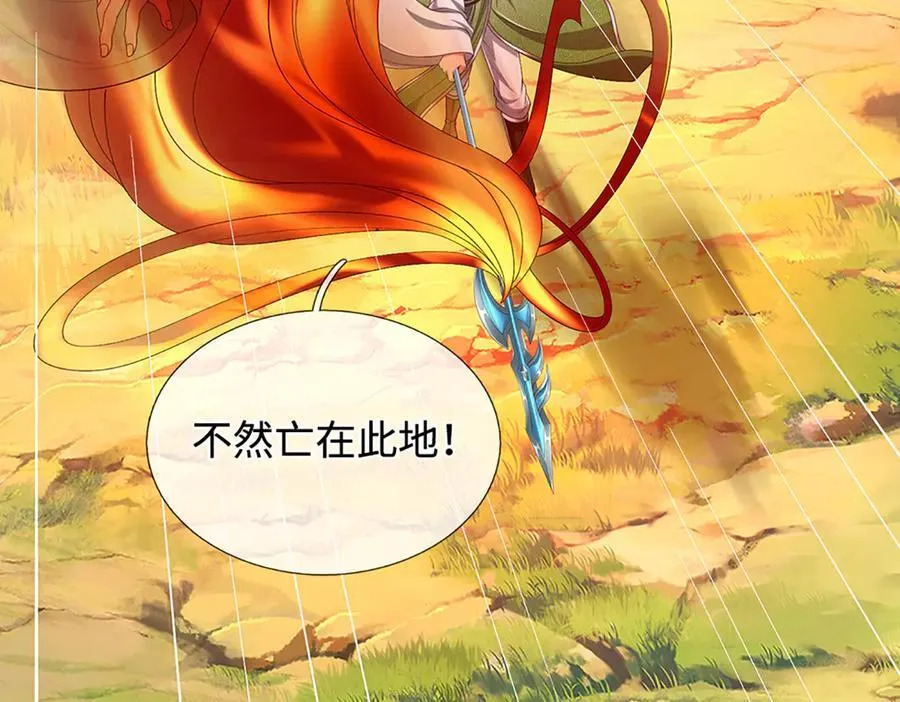 第358话 双枪对峙89