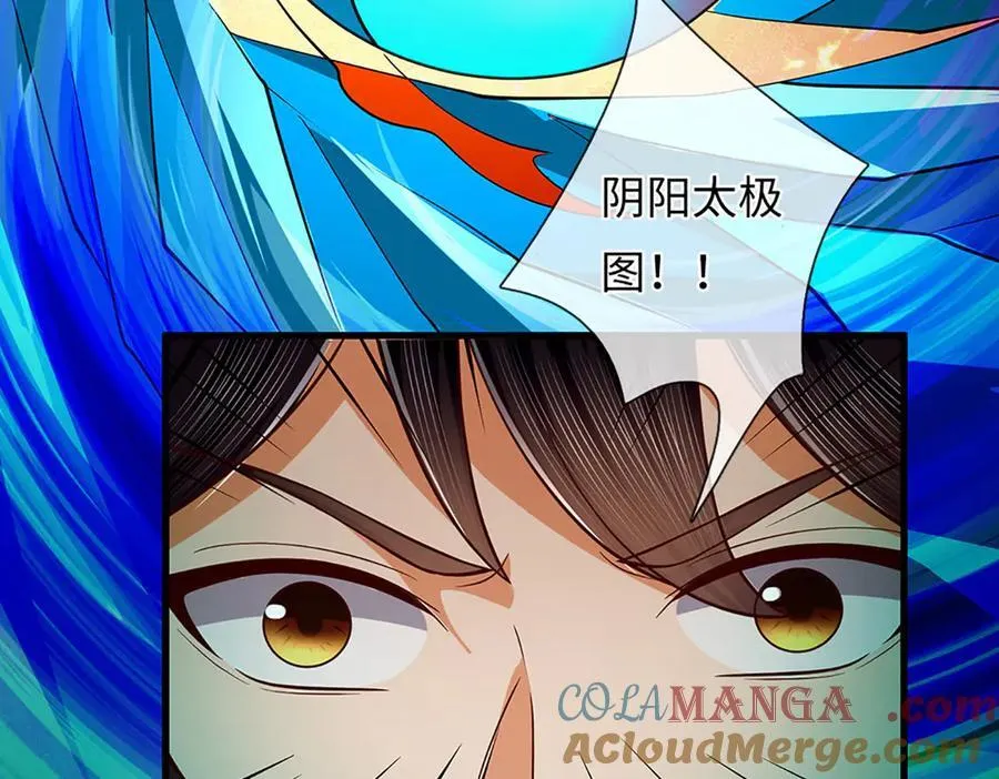 第355话 太极崩碎，阴阳平衡68