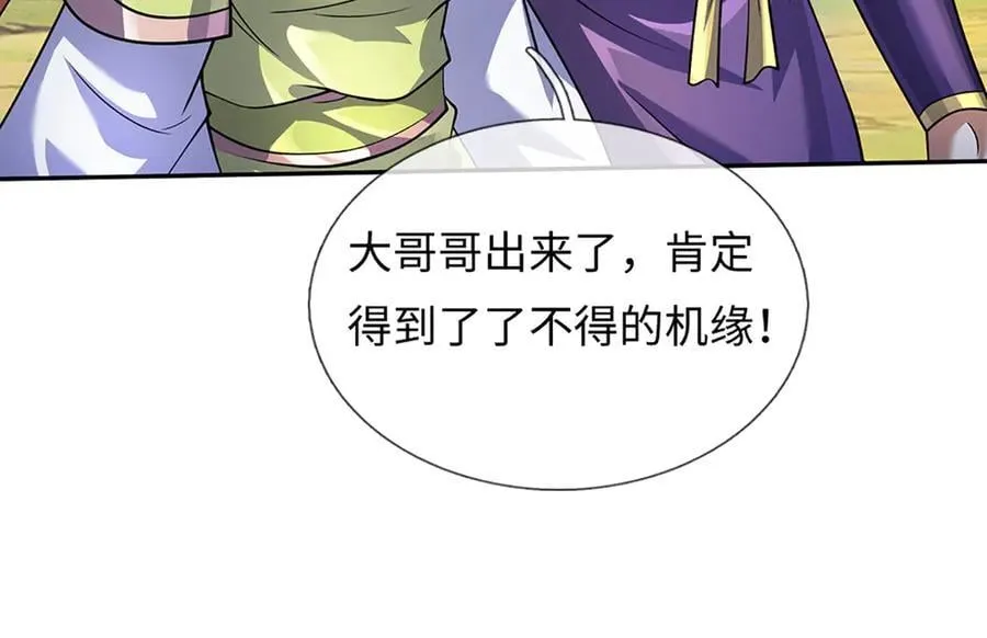 第357话 结个善缘71