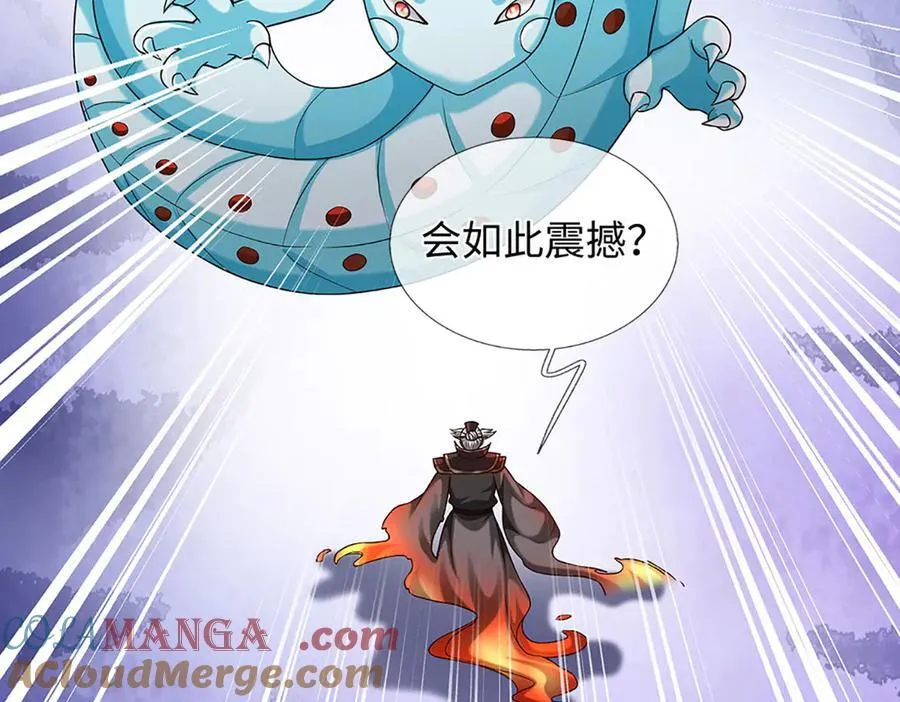 第359话 这都是你们自找的20