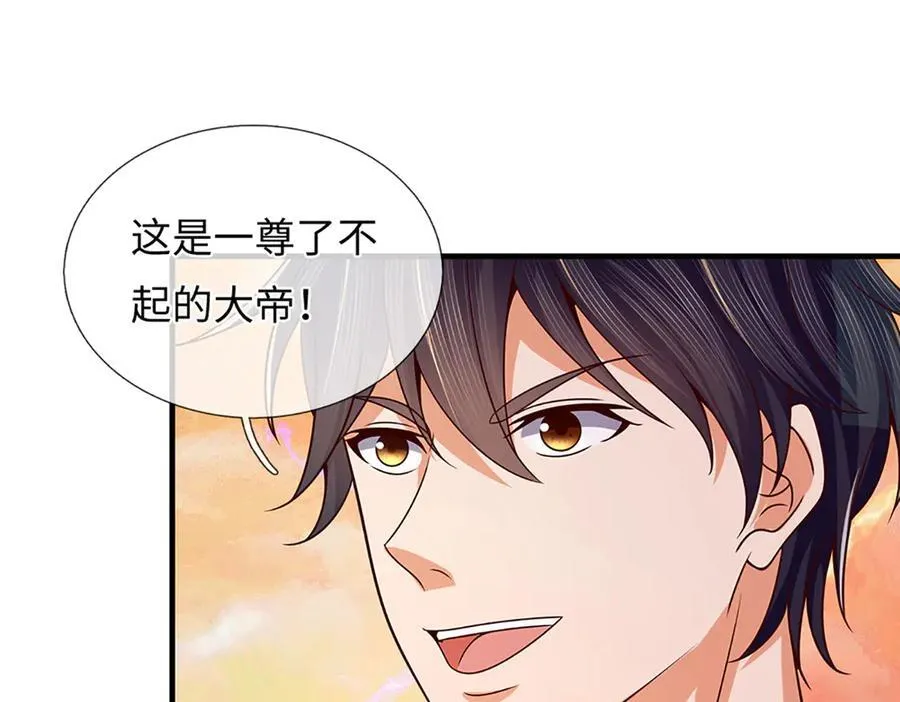 第355话 太极崩碎，阴阳平衡105