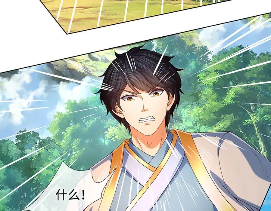 第358话 双枪对峙102