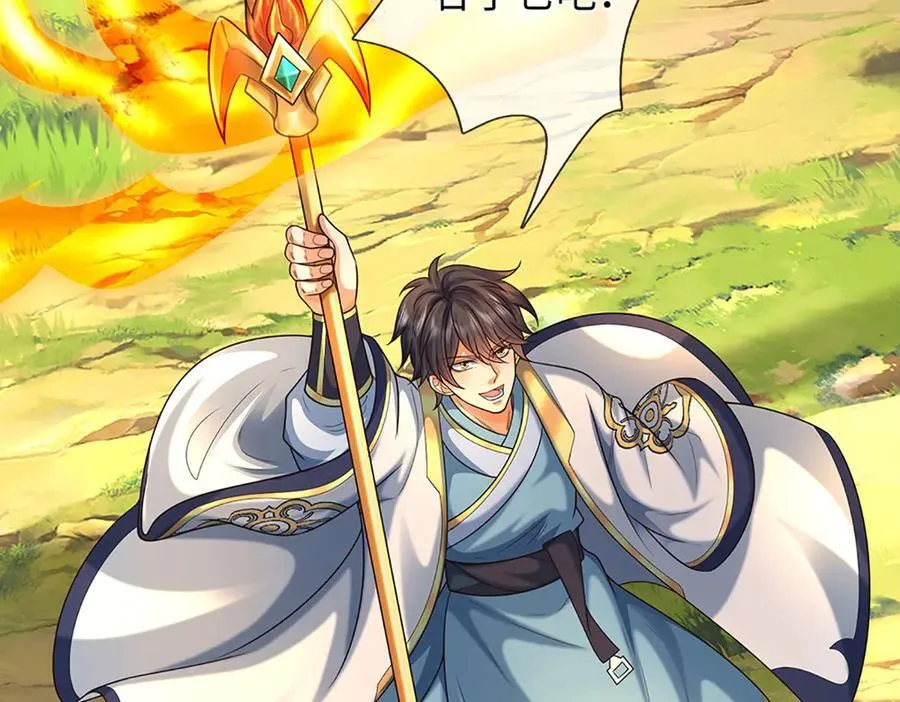 第359话 这都是你们自找的70