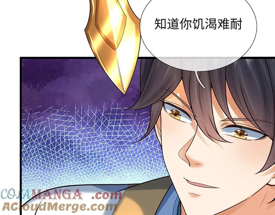 第359话 这都是你们自找的64