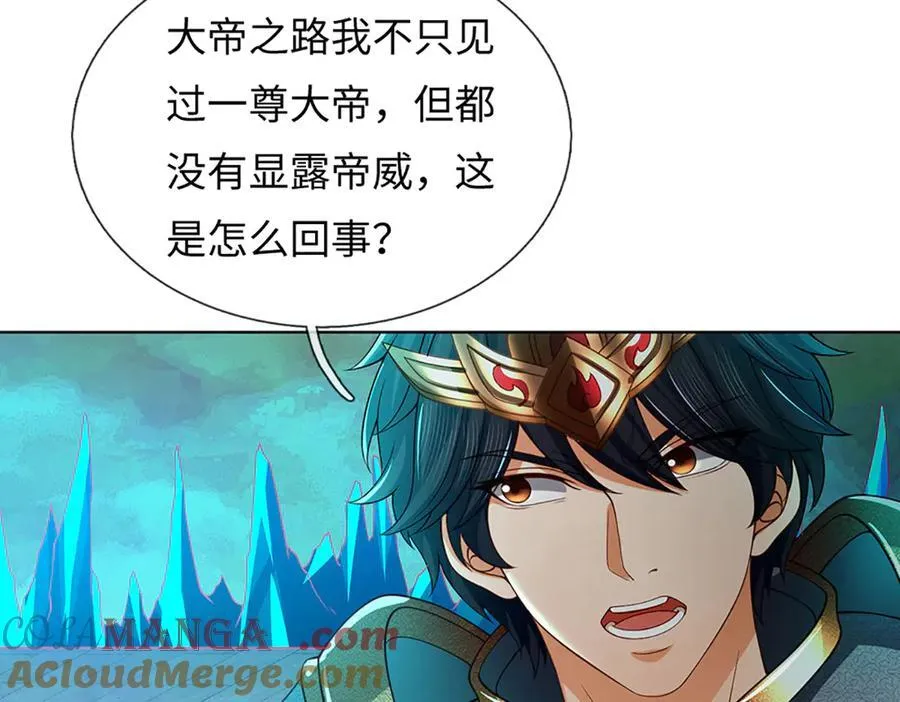 第355话 太极崩碎，阴阳平衡44