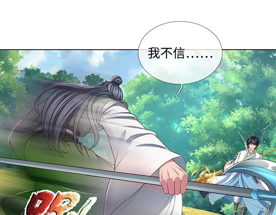 第358话 双枪对峙65