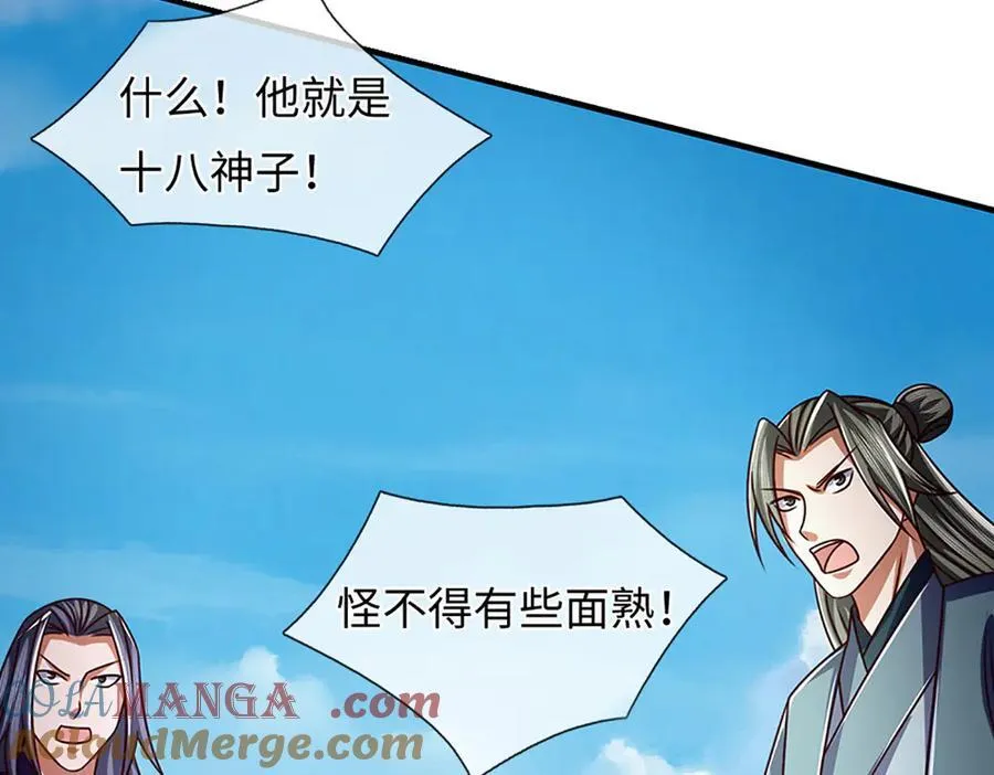 第360话 现在的我就是秦书40