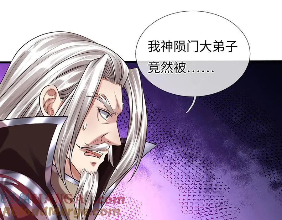 第359话 这都是你们自找的56