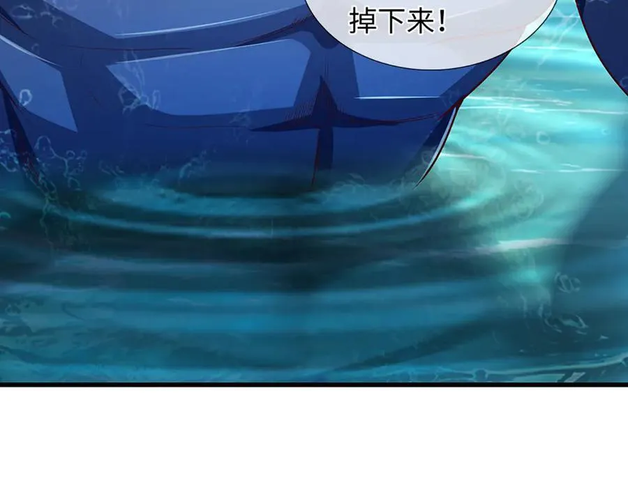 第356话 太极阴阳体97