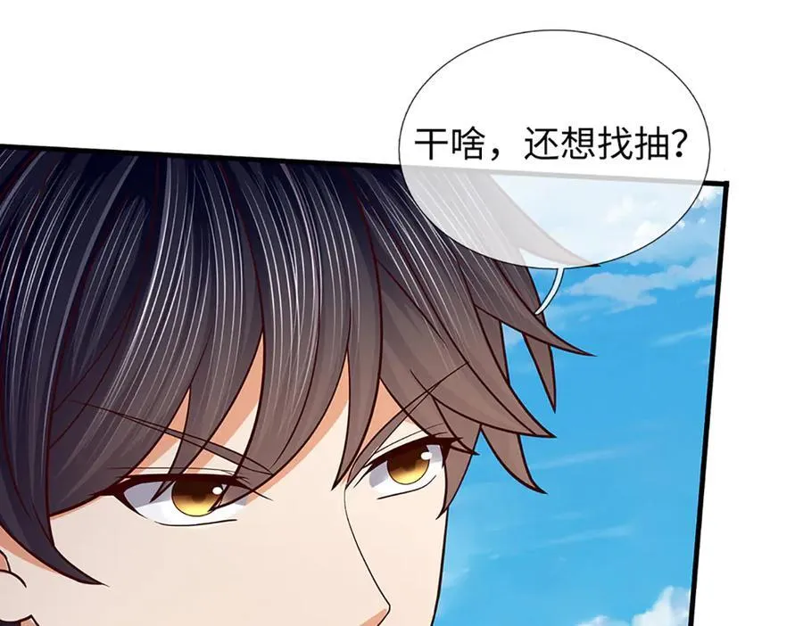 第358话 双枪对峙9