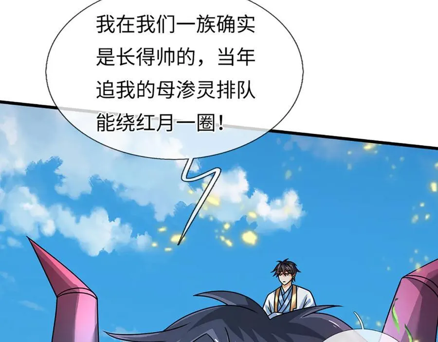 第357话 结个善缘28