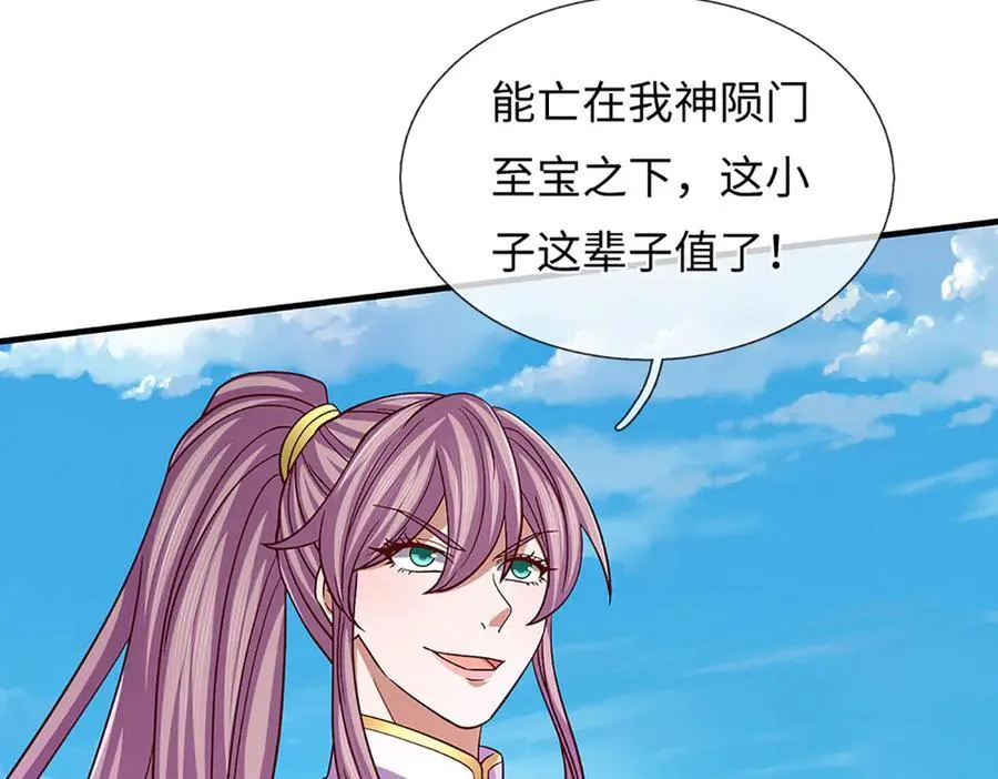 第358话 双枪对峙46