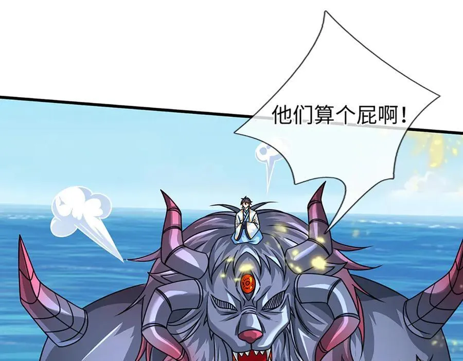 第357话 结个善缘13