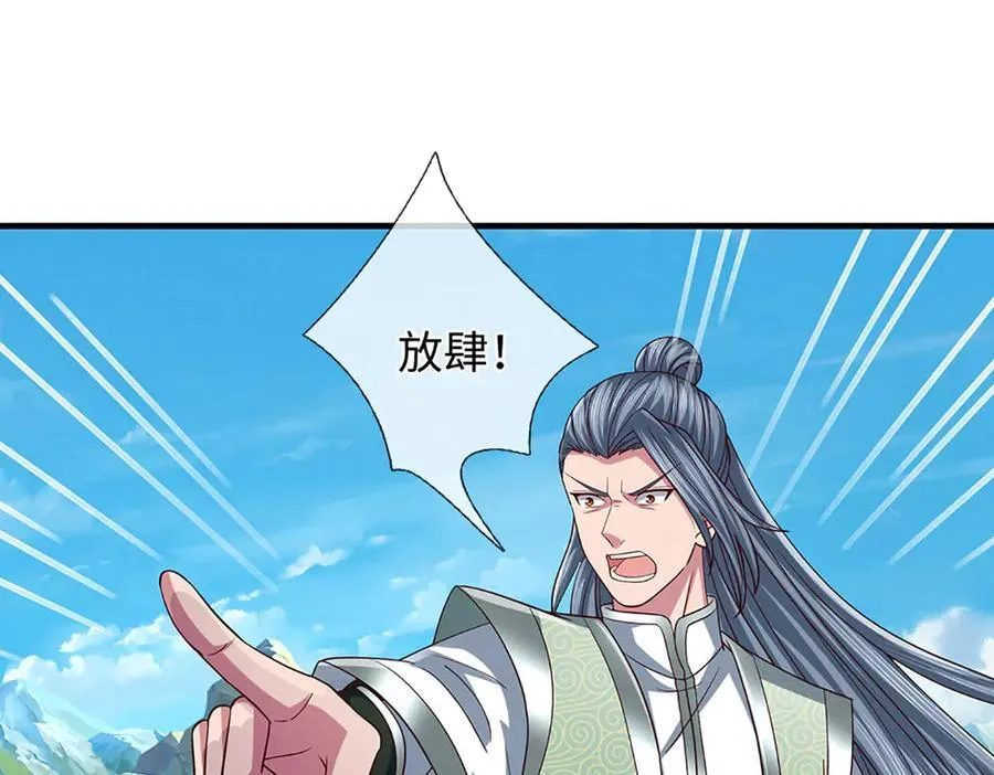 第358话 双枪对峙11