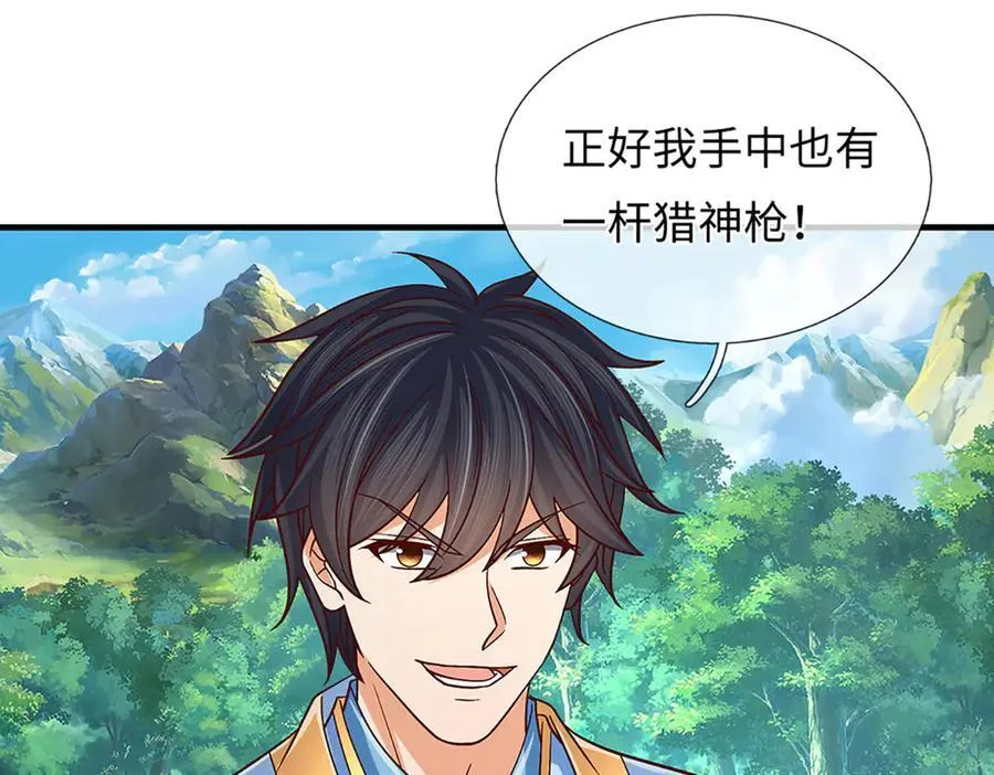 第358话 双枪对峙35
