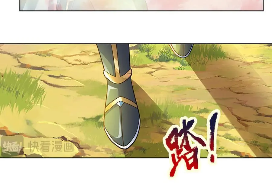 第356话 太极阴阳体53