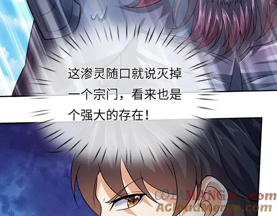 第357话 结个善缘78
