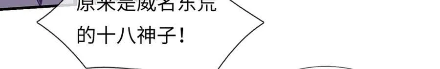 第360话 现在的我就是秦书42
