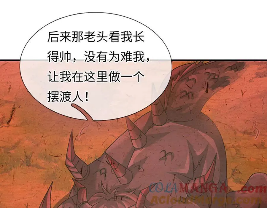 第357话 结个善缘24