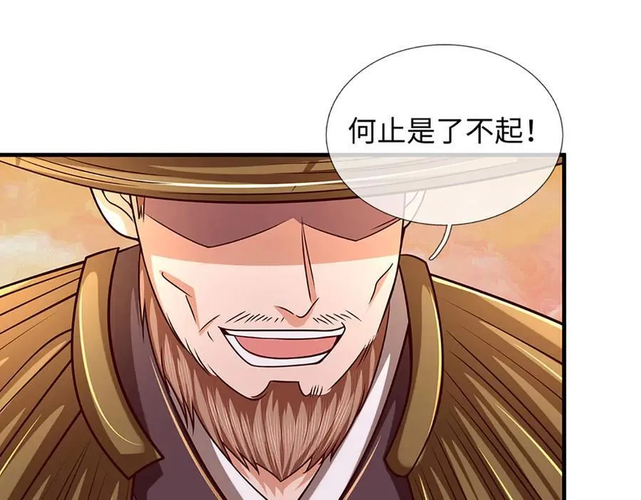第355话 太极崩碎，阴阳平衡107