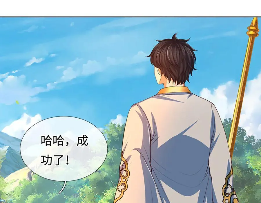 第358话 双枪对峙107