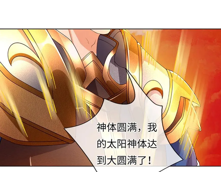 第355话 太极崩碎，阴阳平衡25