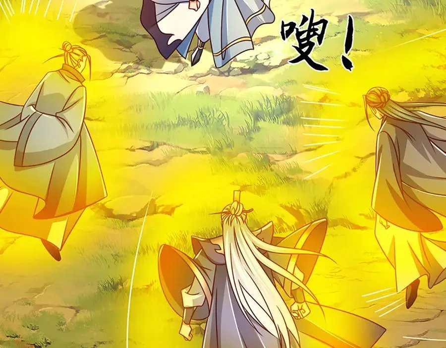 第360话 现在的我就是秦书21