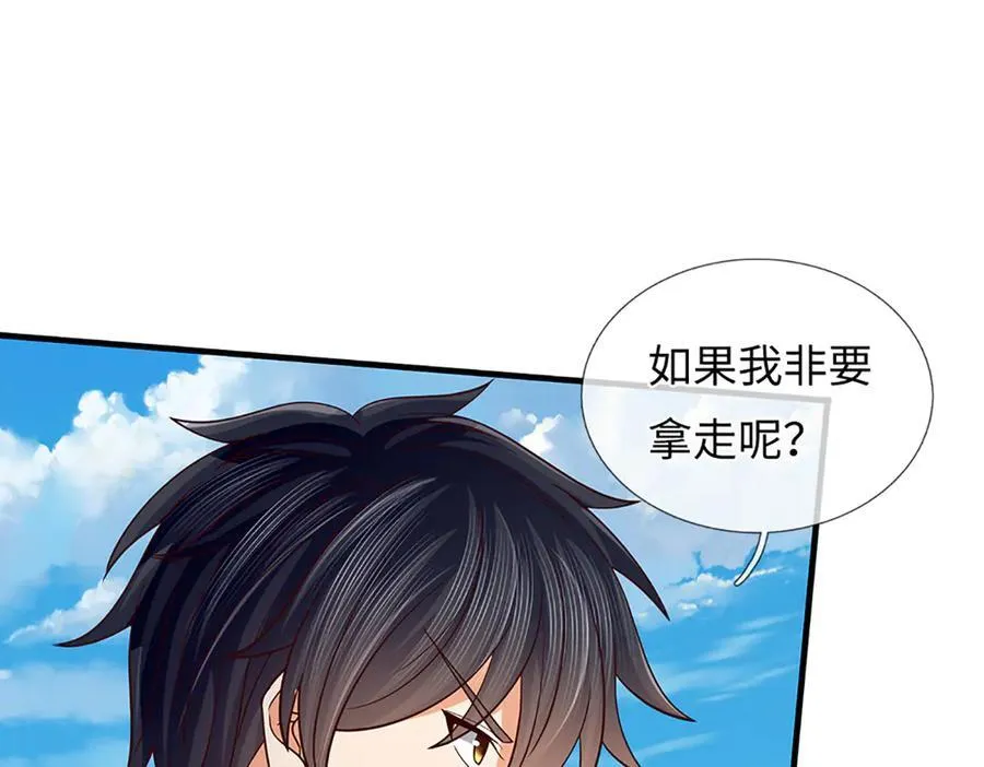 第358话 双枪对峙21