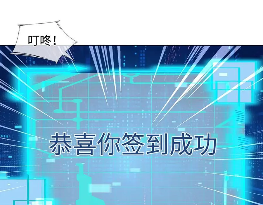 第356话 太极阴阳体61