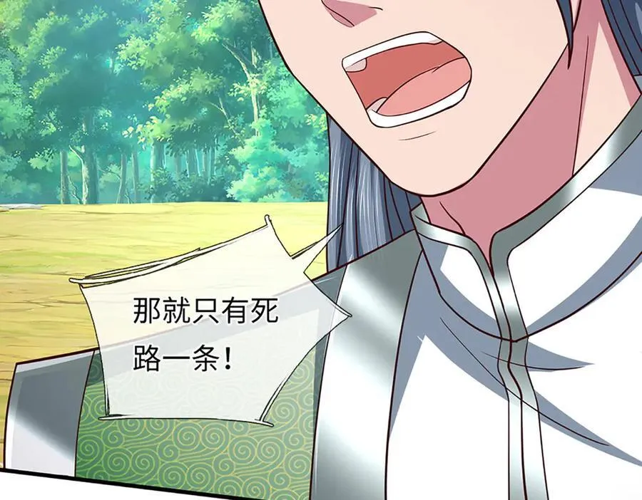 第358话 双枪对峙25
