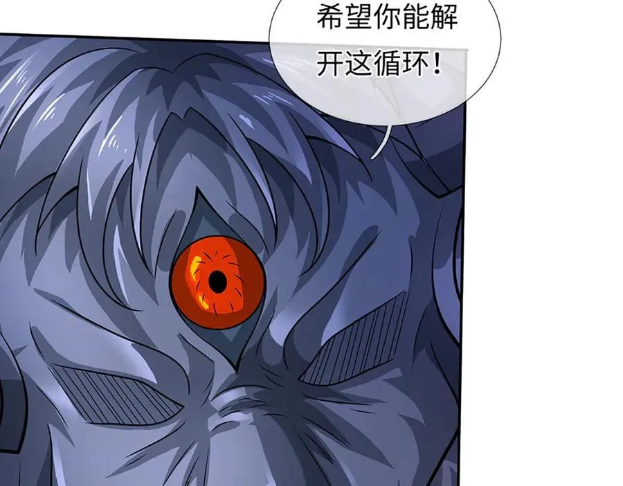 第357话 结个善缘92