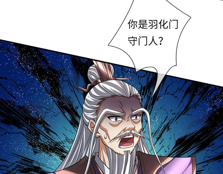 第360话 现在的我就是秦书83