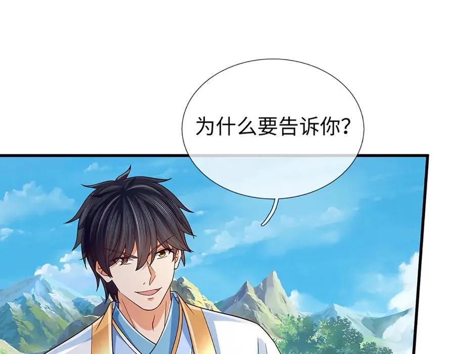 第358话 双枪对峙14