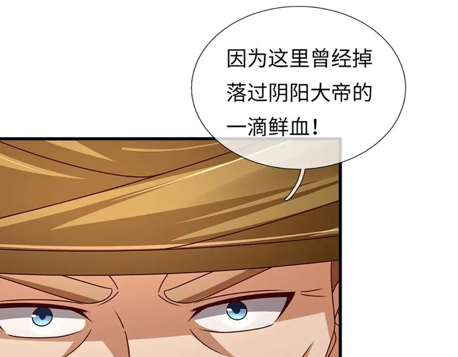 第355话 太极崩碎，阴阳平衡93