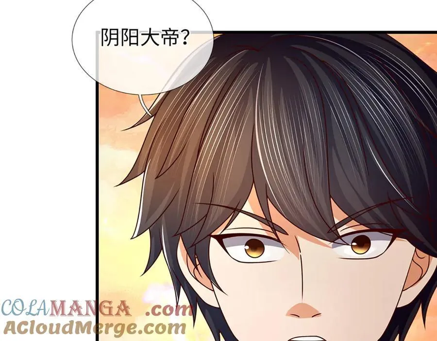 第355话 太极崩碎，阴阳平衡96