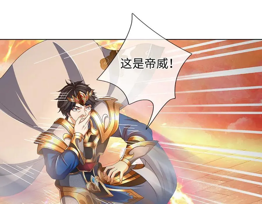 第355话 太极崩碎，阴阳平衡42