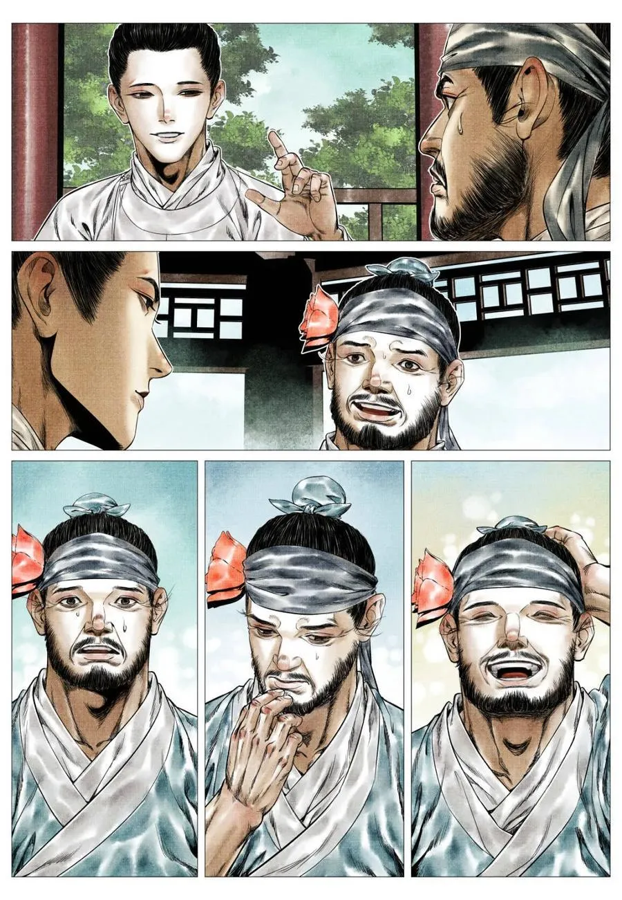 第162话 158 且说且笑7
