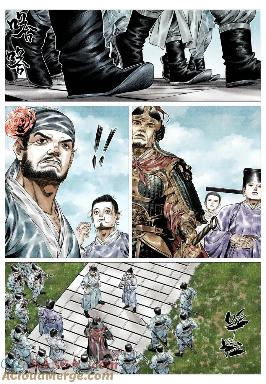 第161话 157 聚义招安14