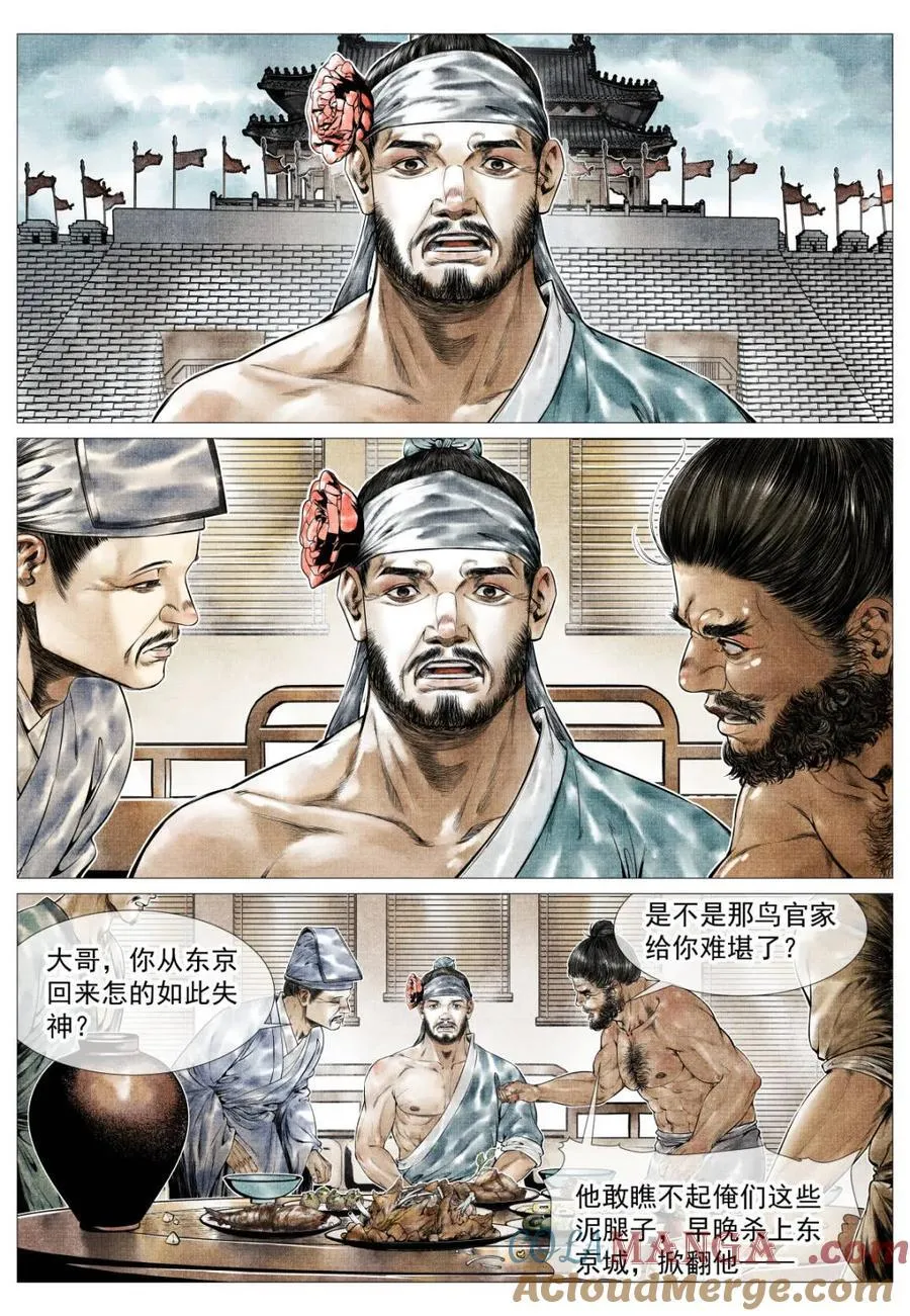 第162话 158 且说且笑16