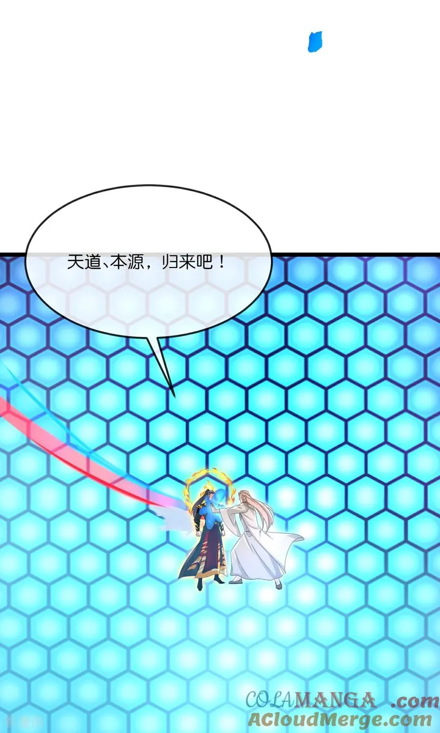 第907话 原初之主，乃我萧晨22