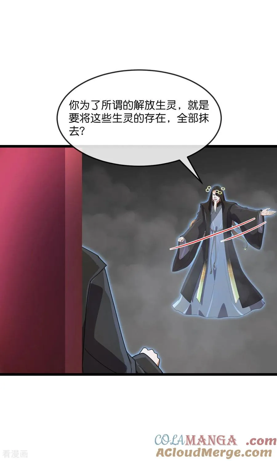 第910话 伏笔回收，重塑权能（下）10