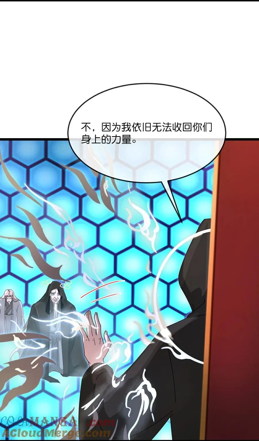 第909话 伏笔回收，重塑权能（上）20