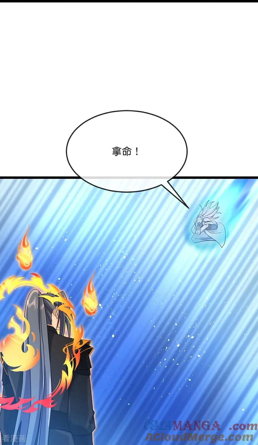 第907话 原初之主，乃我萧晨20