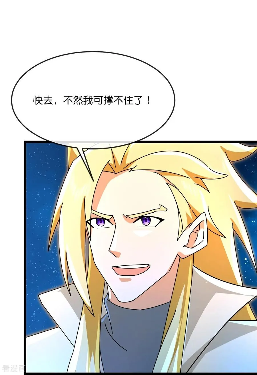 第911话 回到武神峰15