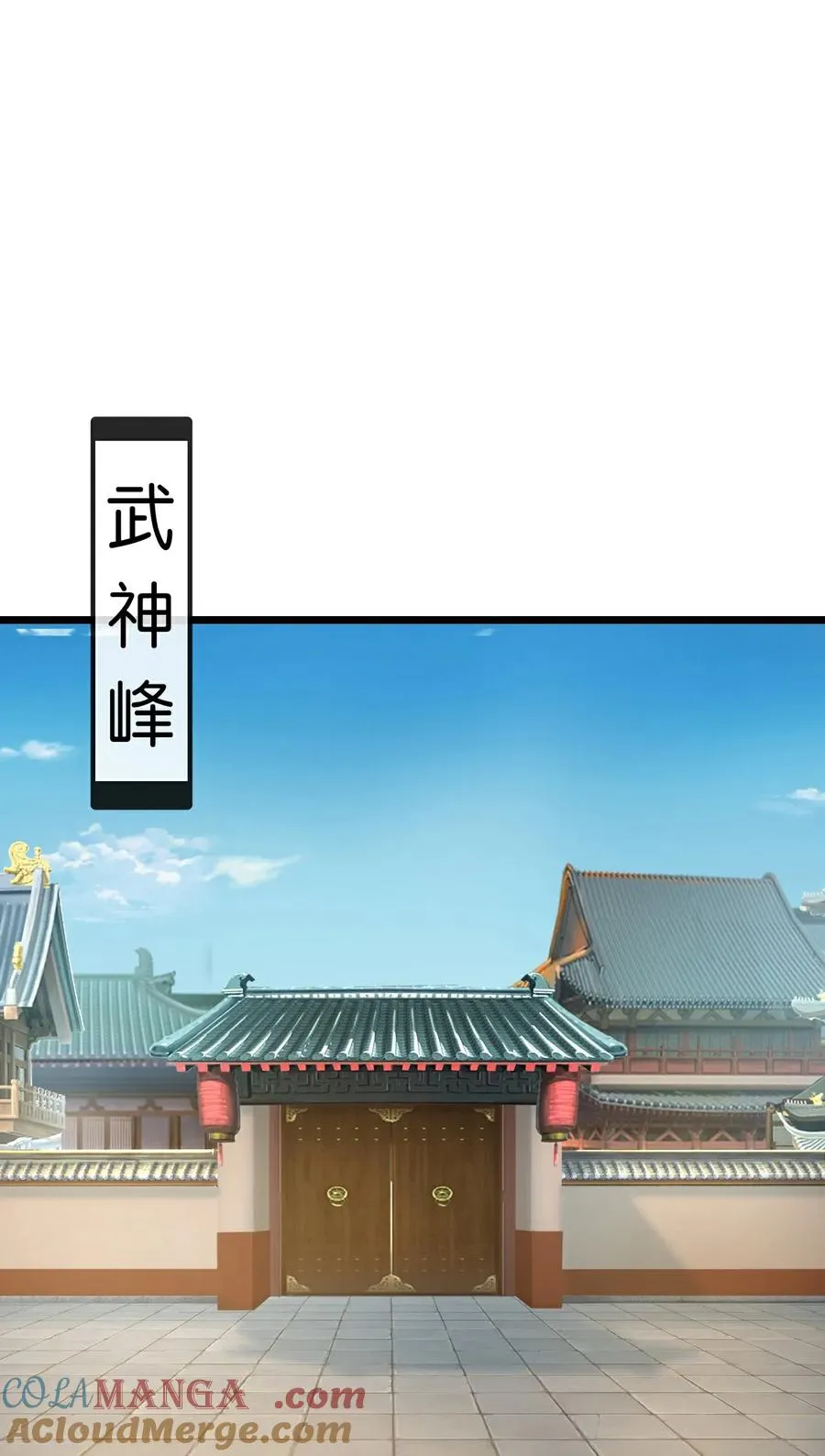 第911话 回到武神峰26